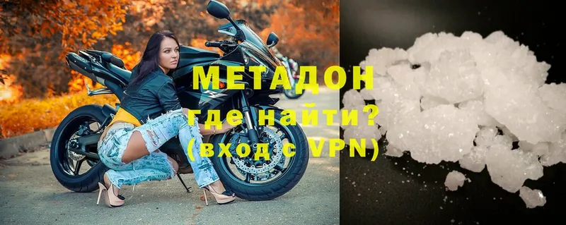 МЕТАДОН VHQ  блэк спрут зеркало  Конаково 